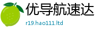 新奥2025年天天开好彩到新澳门天天彩免费精准大全谜语